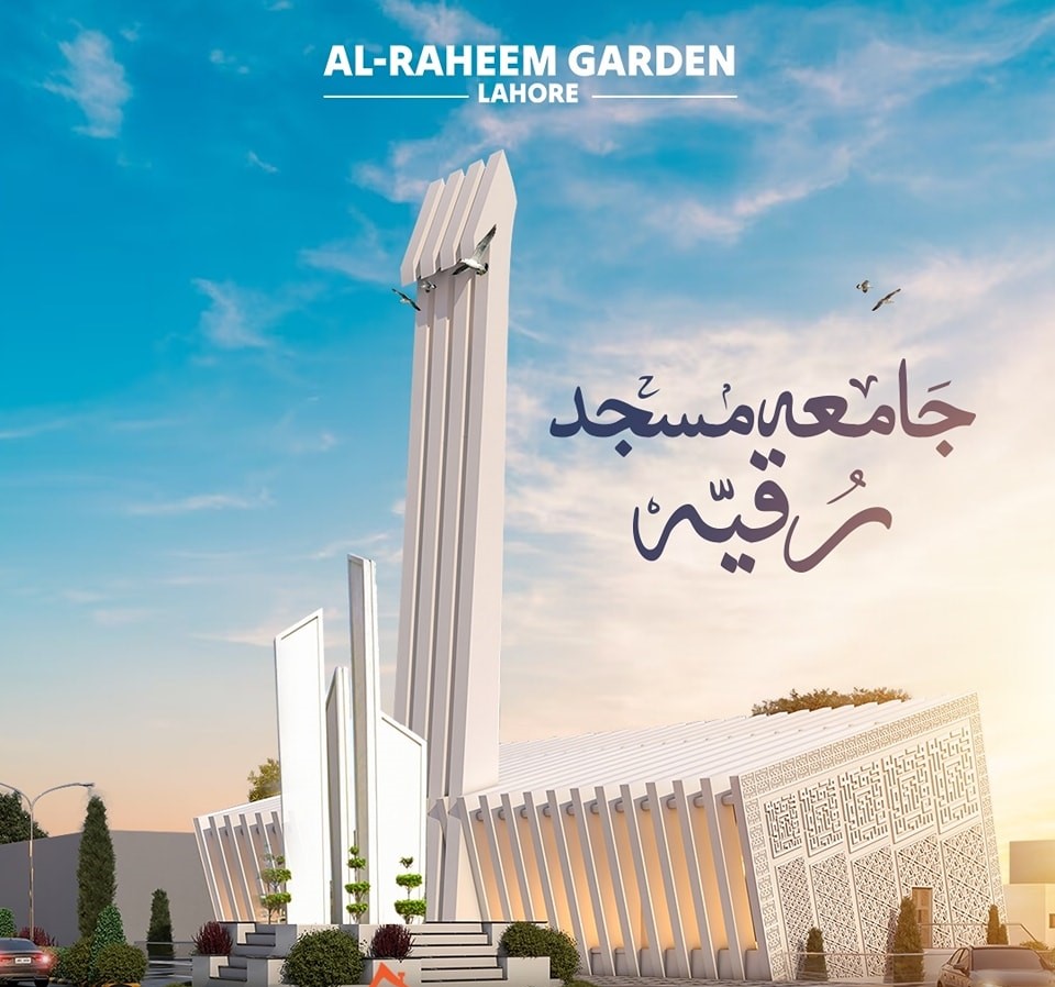 Al Raheem Garden Mosque